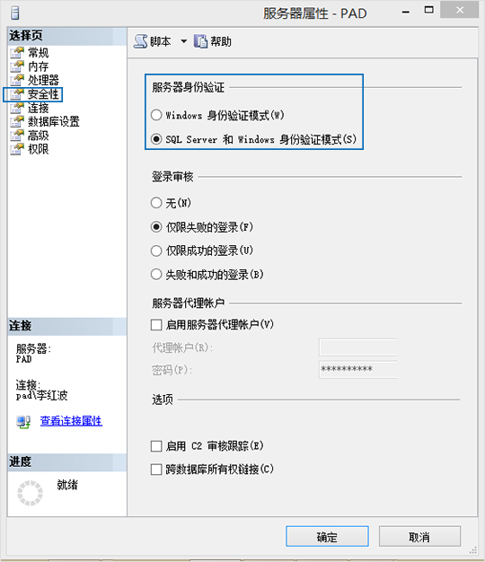 登录方式