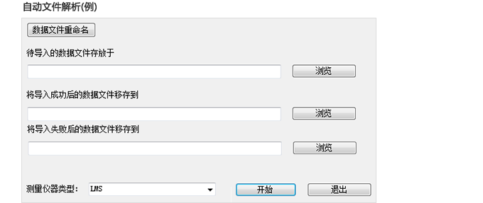 Auto data file parsing
