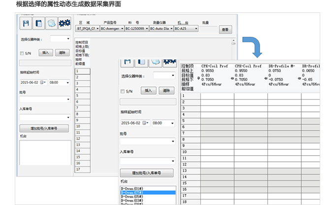 data_input