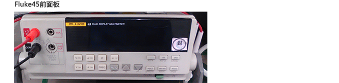 Fluke45数字万用表