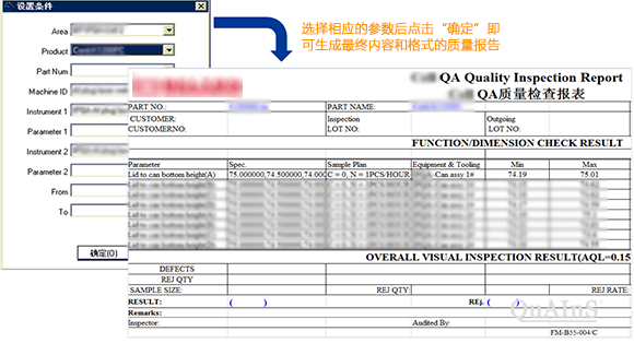 Production quality inspection report