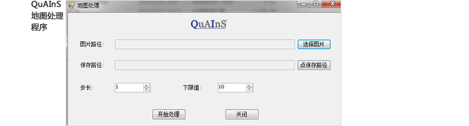 QuAInS地图处理程序