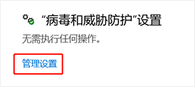 管理设置